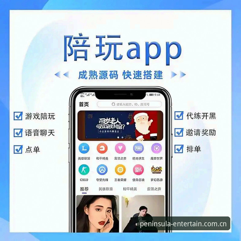 半岛娱乐怎么用安装教程 半岛娱乐平台安装使用实用技巧:从零开始掌握bandao官方App