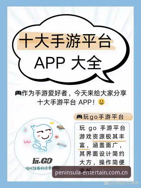 bandao下载官方下载 半岛娱乐平台bandao下载官方下载:新手选择指南 vs 老手实用技巧