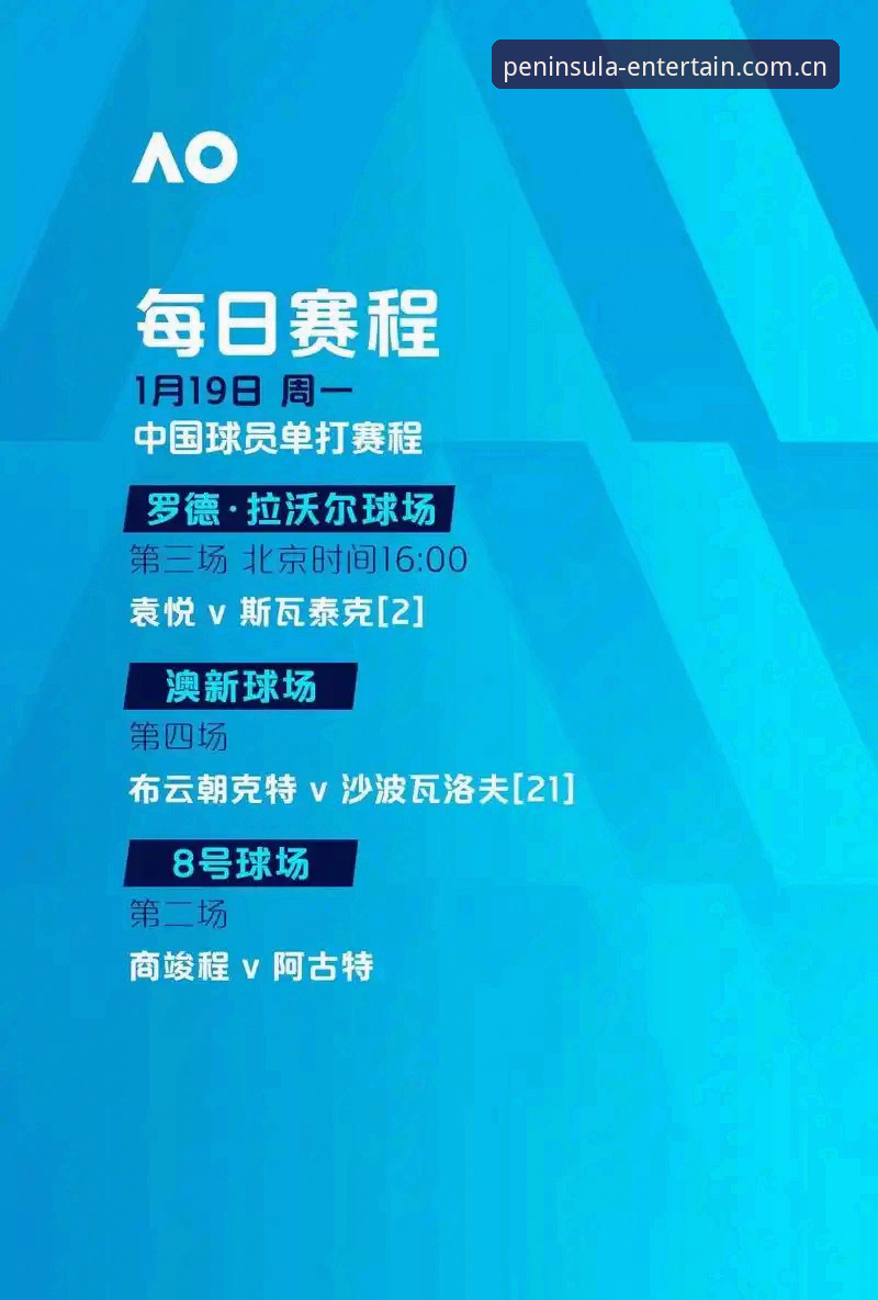 半岛娱乐下载 半岛娱乐平台全面评测:从下载体验到体育赛事实时追踪的深度分析